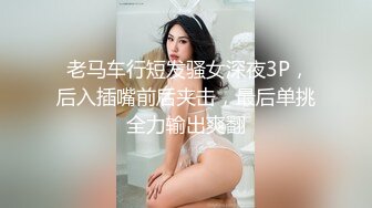 超爽体验极品爆乳女神级兼职小美女自拍流出 啪啪、口技、胸大无比 逼逼很嫩 各种玩操喊客人姐夫 高清720P版