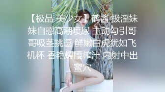 爱吃鸡的骚货-嫩妹-维族-内射-细腰-美女-搭讪