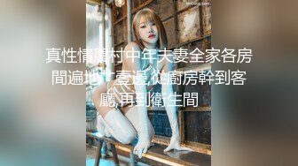 《最新流出秘顶级绿帽》推特高颜模特身材气质网红女神【小小肥羊】，绿帽老公开发娇妻勾引前男友卖淫3P蜂腰蜜桃臀 (6)