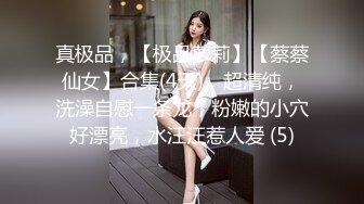 Onlyfans极品白虎网红小姐姐NANA《痴女淫语系列》姐姐忍不住了想做色色的事情