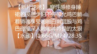 【是妹妹太迷人】极品骚妹下海挣点零花和炮友啪啪秀,声音嗲的让人血液泵张，炮友都快被榨干了