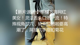 【新片速遞】 商场女厕双镜头近距离偷拍❤️躲在里面抽烟的大长腿美女的小黑鲍鱼