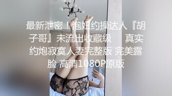 假期无套直入骚货