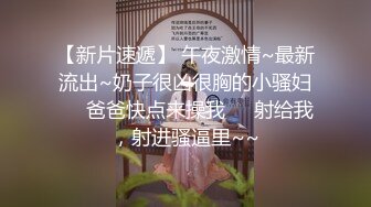 《反差女神☀️顶级泄密》爆炸伤害！泡菜国前女团成员盛世容颜极品模特chungwall私拍~被金主包养大玩SM性爱3P出道即巅峰完整版 (3)