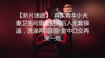 绿帽调教【渡先生】9月VIP最新 多人运动 勾引司机 露出调教