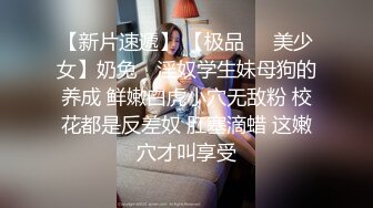 超级大美女，艺校古筝女孩【朵儿】气质爆棚，蝴蝶逼爱好者的福音，粉木耳湿漉漉，脸蛋美奶子大，十分好评!