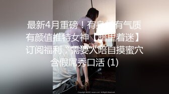 【MDWP-0002】淫兽按摩院看不见的性爱陷阱背后男友激情做爱麻豆全新职场淫行系列