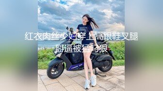 白嫩清秀19岁S级美眉，约她毛多逼嫩连干2炮