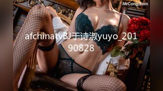 JDSY026.爱咪.女大学生微信群里被叫卖.精东影业