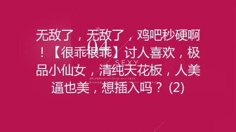 【新片速遞】 ✨粉红猫女福利姬美鲍潮吹，白虎粉穴撩人，玩具肉棒两穴一起上