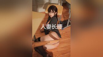 STP29215 【国产AV首发极品女神】天美传媒新作TMW110《透明人电车痴汉偷上萝莉学生妹》无套爆操强制口爆 VIP0600