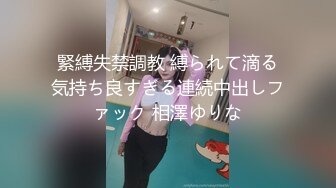 【新片速遞】 ✿堕落少女✿ 加拿大极品爆乳中国留学生 ▌小水水 ▌海滩假期 鲜嫩美鲍大海的味道 阴蒂潮吹敏感肉蚌疯狂喷汁