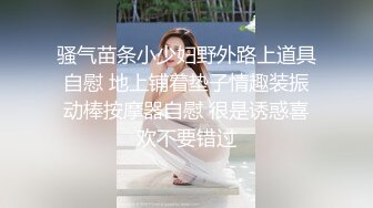 IDG5391 爱豆传媒 风骚美女调教娘炮帅哥 婷婷 VIP0600