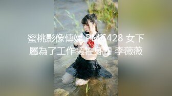 长发气质大学生美女和男友开房啪啪啪