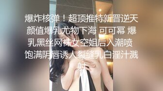 极品淫妻 多人运动毫无压力 逼里插一根 每手一根是标配 还要挑战骚逼同时插两根大肉棒 真是淫妻中的战斗机