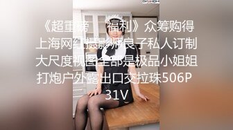 【CD抄底露点合集】商场地铁 骚丁无内 (21)