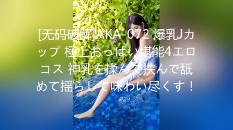 [ABW-285] ※胸糞NTR 最悪の鬱勃起映像 幸せを約束した大好きな彼女がおっさんに寝取られて、壊されました。 流川夕