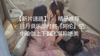  极品小女神唯美性爱几十万粉OnlyFans清纯萝莉网红嫩妹蒸包订阅福利~丰满双峰白皙粉嫩无毛