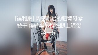 今夜尝试挑战沙发视角2 600网约外围女神 肤白貌美 翘臀美乳