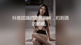 STP28542 國產AV 麻豆傳媒 MCY0096 高冷貓女被捆綁操爆 蘇念瑾 VIP0600