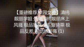 【cos系列】水木喜欢在紧身角色扮演时炫耀她的火辣模特身材