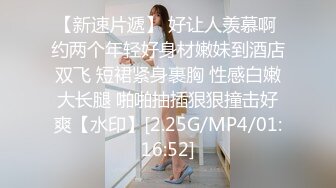 温柔系文静美妞，扎起双马尾一脸清纯，男友疯狂吸奶子一脸享受，女仆装白丝袜，扛起腿就是爆操，搞完全裸自摸诱惑