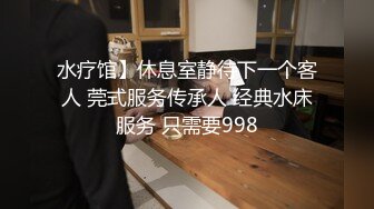 足浴中心找了一个小姐999全套服务 先玩69再操B