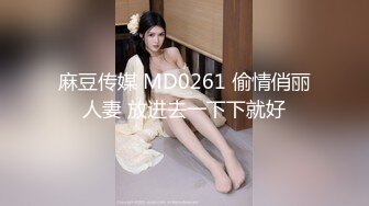 【超顶白虎❤️女神】饼干姐姐✿ 极限反差JK少女变吊带黑丝母狗 黑丝大腿夹茎足交 蜜穴榨精升天爽感内射