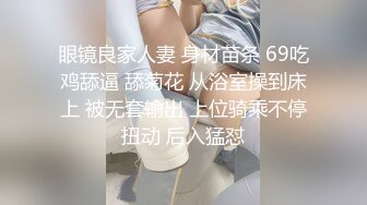 眼鏡饑渴小少婦與老鐵星級酒店開房現場直播雙人啪啪大秀 穿著開檔灰絲跪舔雞巴騎乘69後入幹得直叫求饒 國語對白