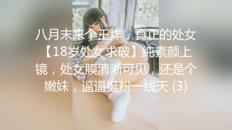 推特女神《Couple》用身材惩罚两个罪犯❤️激操3P小穴射滿精液