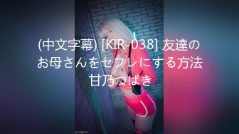 [425IKST-006] 素人誰コレ 超絶押しに弱いタヌキ顔美人 ダメ男製造機 ぷっくりおっぱい