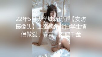 骚妻被人舔舒服了