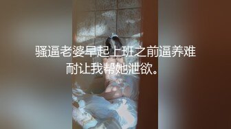 帝都13W粉丝极品骚御姐【Avove】午后开房激情啪啪，高喊‘救命啊这鸡巴怎么回事’，对白淫荡刺激