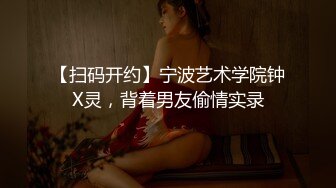 舞蹈系学生❤️颜值女神【清野】超性感裸舞~扭腰斗舞，骚弄舞姿~看得流鼻血❤️和尚看了也要射