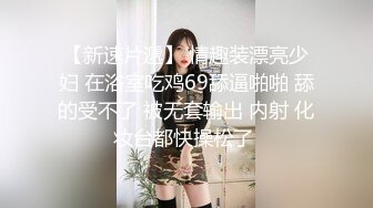 美少女陪我上班让我操▌金宝娜▌超享受边工作边肏穴 骑乘律动榨精太爽了