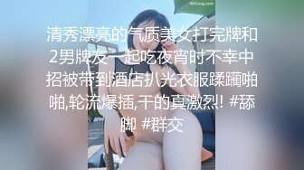 夏小希＆璃娜エロ俏护士湿身全裸大解放