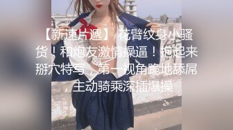 美容店风骚女老板娘被小哥爆草蹂躏口爆吞精，全程露脸丝袜短裙给狼友看奶玩逼，口交大鸡巴被小哥无套爆草