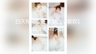 【极品萝莉❤️女神】鸡蛋饼✿ 窈窕身材少女91小魔女 饥渴的阿狸上下齐开 边口交边炮机插穴 肛塞尾巴蜜穴榨精