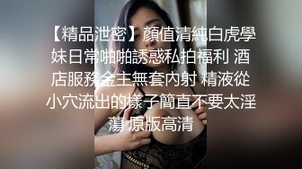 【新片速遞】  极品身材圆润翘臀女神❤️和大屌男友疯狂到底~后入爆菊花，B穴同时插入震动道具~爱欲火花四溅❤️受不了啦！爽飞~叫声炸天！