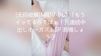 91原创出品剧情，现役女高中生下海，家庭教师指导性爱首次破处