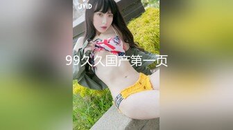 起點傳媒 性視界傳媒 XSJ049 月光族拖欠房租 只好肉償抵債