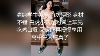 黑丝高跟露脸姐妹花让大哥调教着互相玩弄给狼友看，全程露脸道具互插玩弄骚穴，浪叫呻吟不止