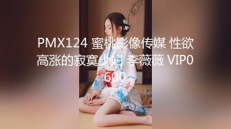  2024-07-25 爱豆传媒IDG-5463代驾小哥爆操势利眼女车主