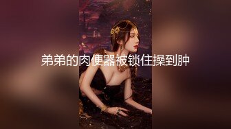 【极品私密流出】最新网红巨乳嫩模『糯美子』大超窄丁字裤露阴唇露乳晕 底裤太小穿歪了阴唇出来了 (2)