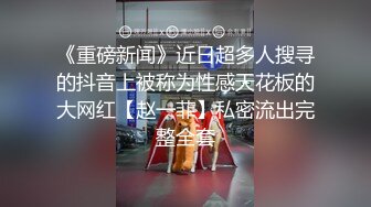 STP13318 小伙把打扮时尚清纯漂亮妹带到住所半推半就肏了很敏感呼吸急促大声淫叫强行内射妹子嗷嗷哭对白刺激