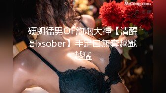 【新速片遞】 11-1 酒店偷拍！碎花连衣裙校花女神和精牛男友的淫荡一夜 看似清纯无比，实则是个反差骚货 