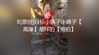 ?反差学妹?极品反差专属学妹玩物情趣小内内让人忍不住加速冲击小蜜穴清纯小仙女小小年纪就这么放荡