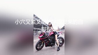 ❤️青葱校园女神❤️蕾丝过膝袜自己掰开双腿迎接大肉棒冲击校花母狗极度反差气质风情万种的小姐姐诱惑满满