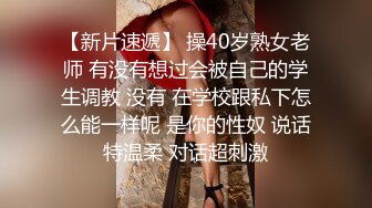 勾搭女前台公寓偷情，ID认证申请达人