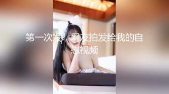 百度云极品泄密流出 白肤美美女李乐琪与富二代男友酒店自拍性爱视频